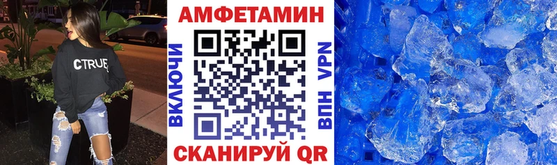 наркотики  Райчихинск  Амфетамин Розовый 