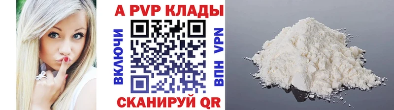 Alpha PVP Соль  ссылка на мегу рабочий сайт  Райчихинск 
