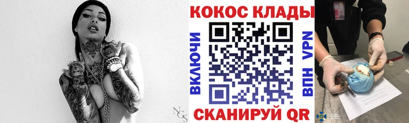 Cocaine Боливия Райчихинск