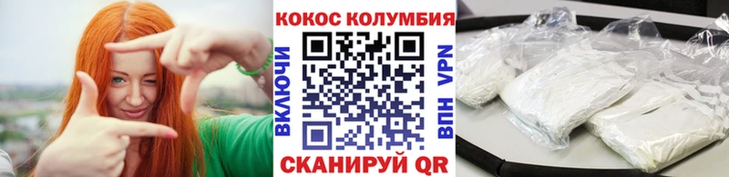 КОКАИН Боливия  Райчихинск 