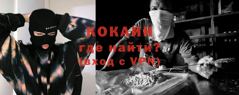 Cocaine Эквадор  Райчихинск 