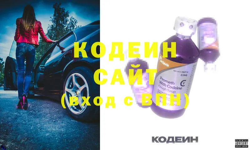 Codein Purple Drank  Райчихинск 