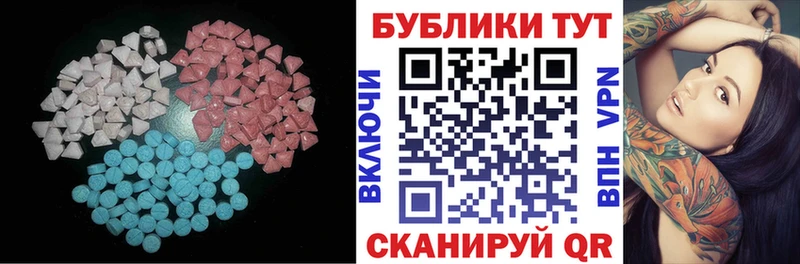 Экстази TESLA Райчихинск