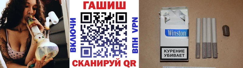 ГАШИШ гарик  Райчихинск 