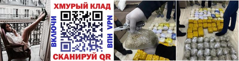 Героин белый  Райчихинск 
