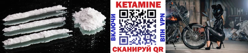 гидра как войти  Райчихинск  КЕТАМИН VHQ  купить наркоту 
