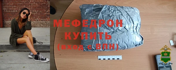 метамфетамин Михайлов