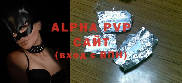 стафф Михайловка