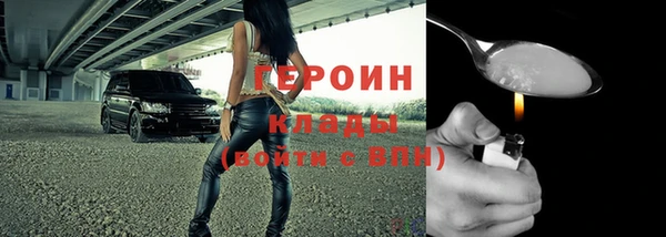 стафф Михайловка