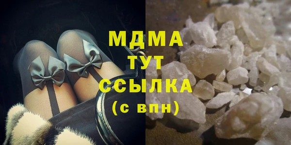 экстази Навашино