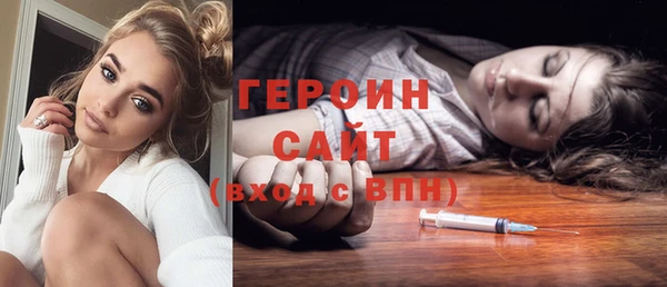 экстази Навашино