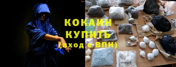метамфетамин Михайлов