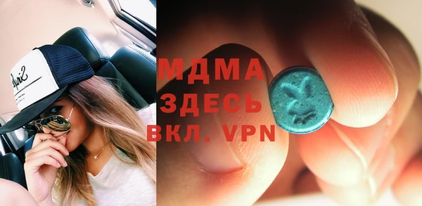 мефедрон мука Михайловск