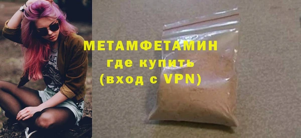 экстази Навашино