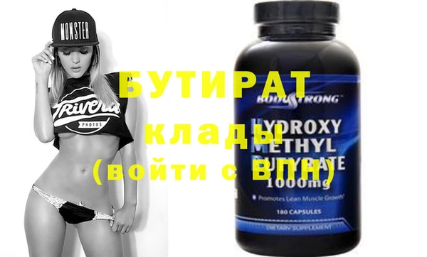 метамфетамин Михайлов