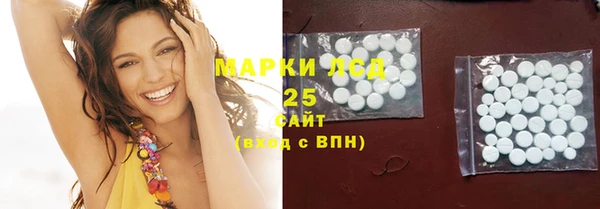 мефедрон мука Михайловск