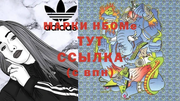 экстази Навашино