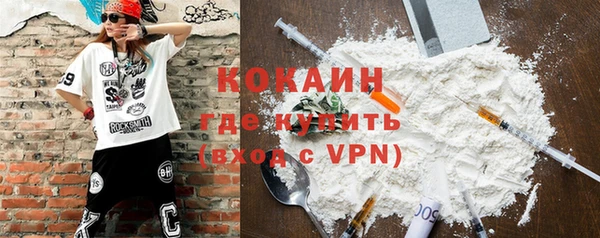 стафф Михайловка