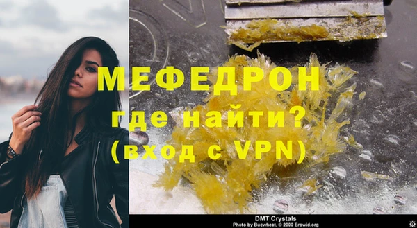 стафф Михайловка