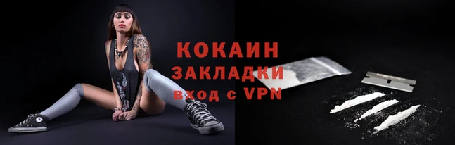 каннабис Новый Уренгой