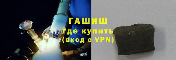 мефедрон мука Михайловск