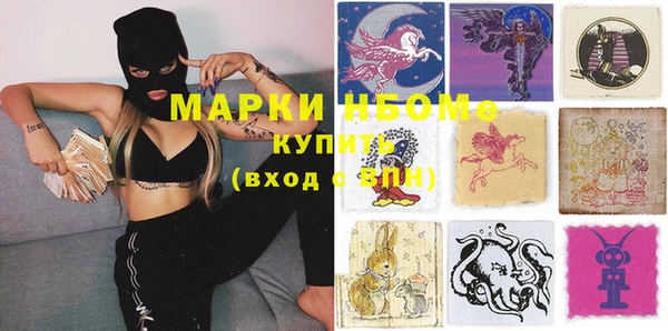 метамфетамин Михайлов