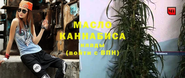 экстази Навашино
