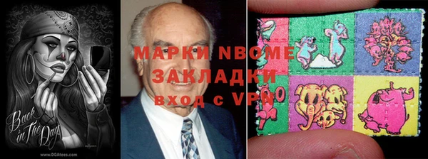 стафф Михайловка