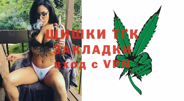 экстази Навашино