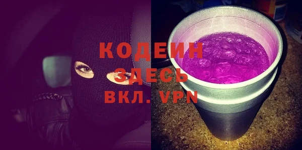 стафф Михайловка