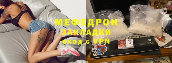 мефедрон мука Михайловск