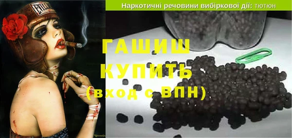 метамфетамин Михайлов