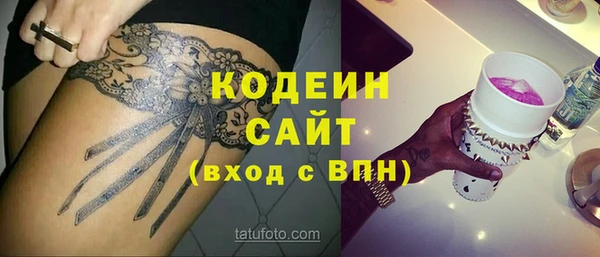 мефедрон мука Михайловск
