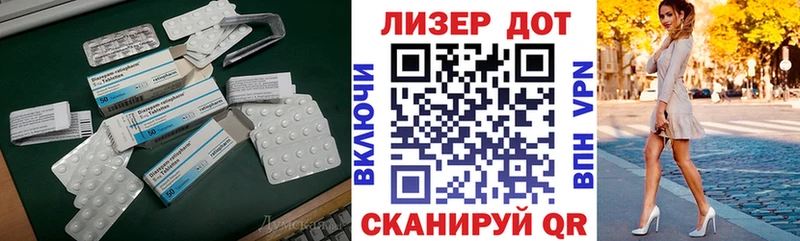 Лсд 25 экстази кислота  Райчихинск 
