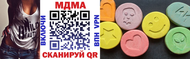 МДМА VHQ  Райчихинск 