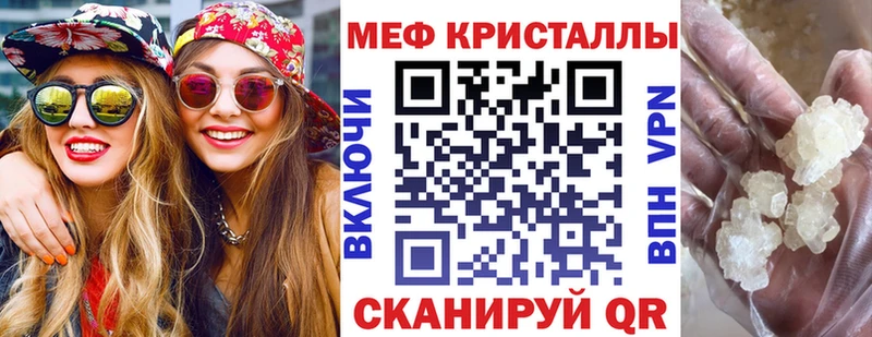 Мефедрон mephedrone  Райчихинск 