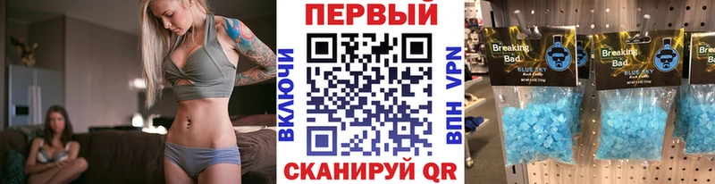 Первитин Methamphetamine  сколько стоит  OMG как войти  Райчихинск 