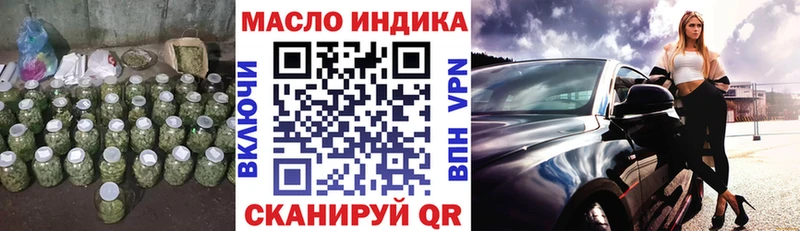 даркнет телеграм  Райчихинск  Дистиллят ТГК концентрат 