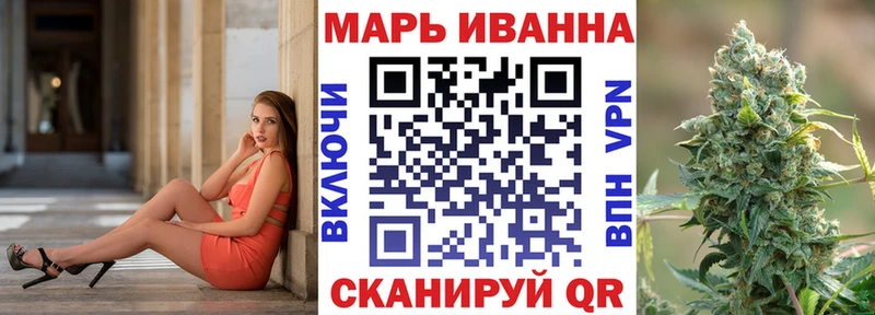 Каннабис AK-47  где можно купить   Райчихинск 